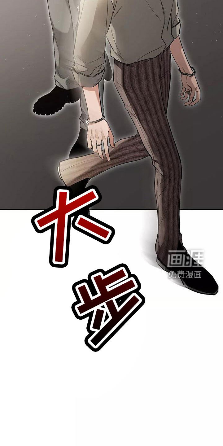 第113章：【第二季】休息一下