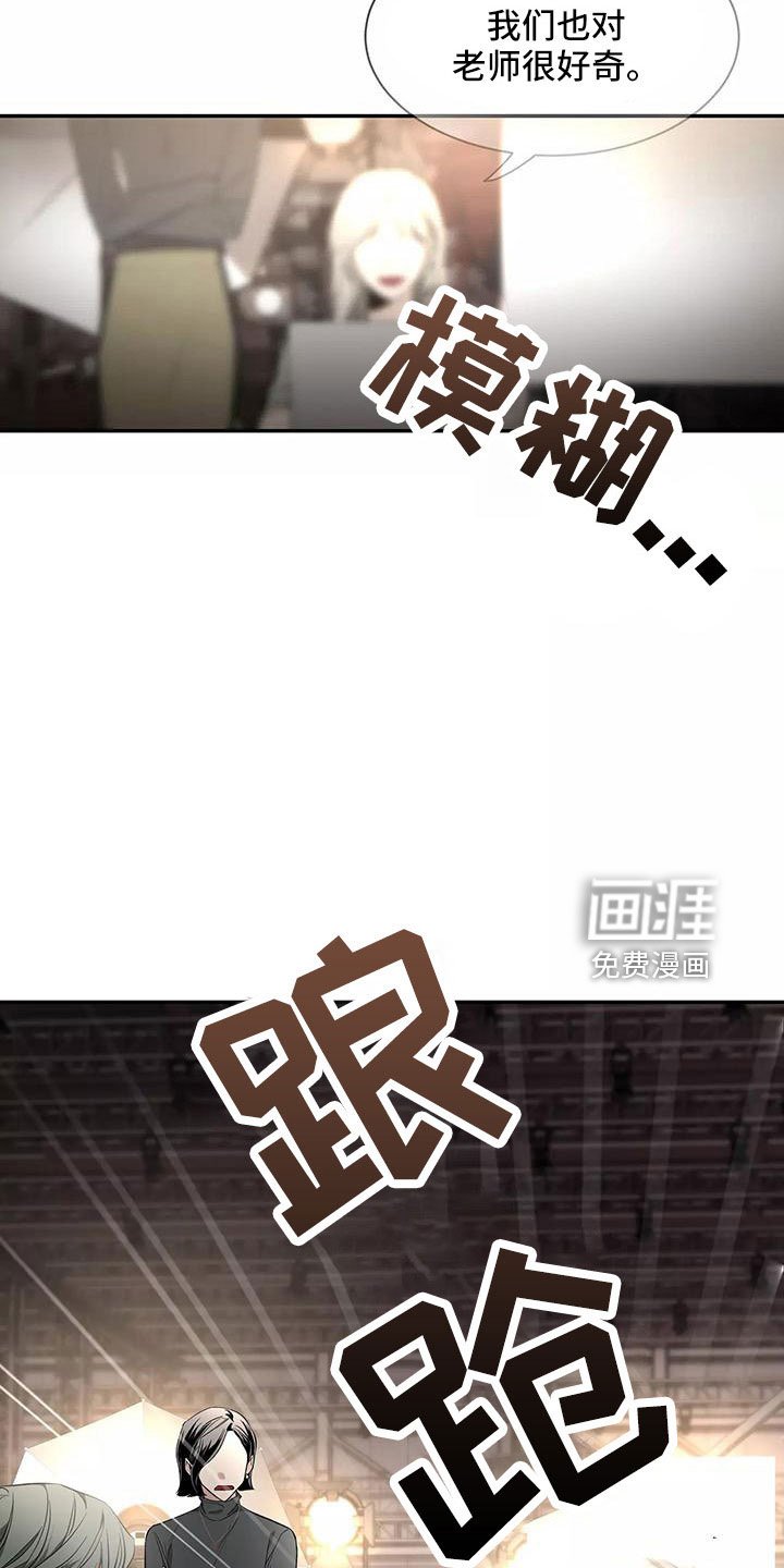 第113章：【第二季】休息一下