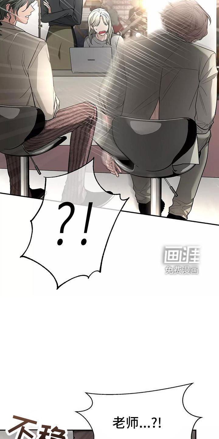第113章：【第二季】休息一下