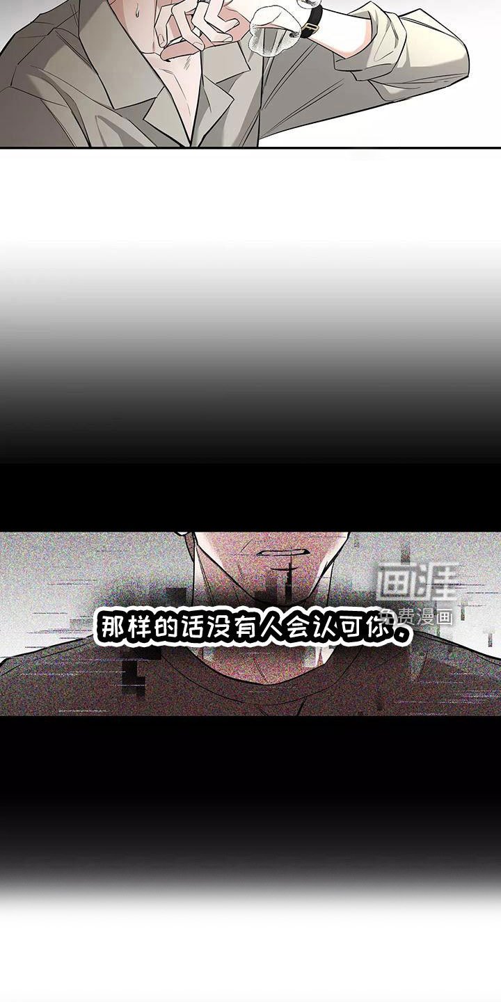 第113章：【第二季】休息一下