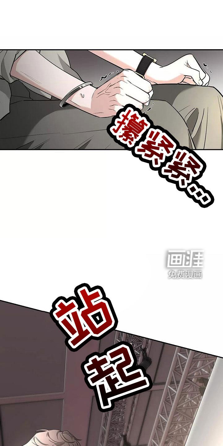 第113章：【第二季】休息一下