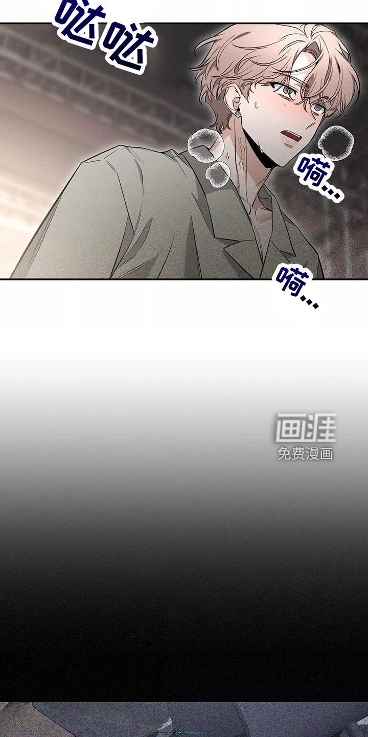 第113章：【第二季】休息一下