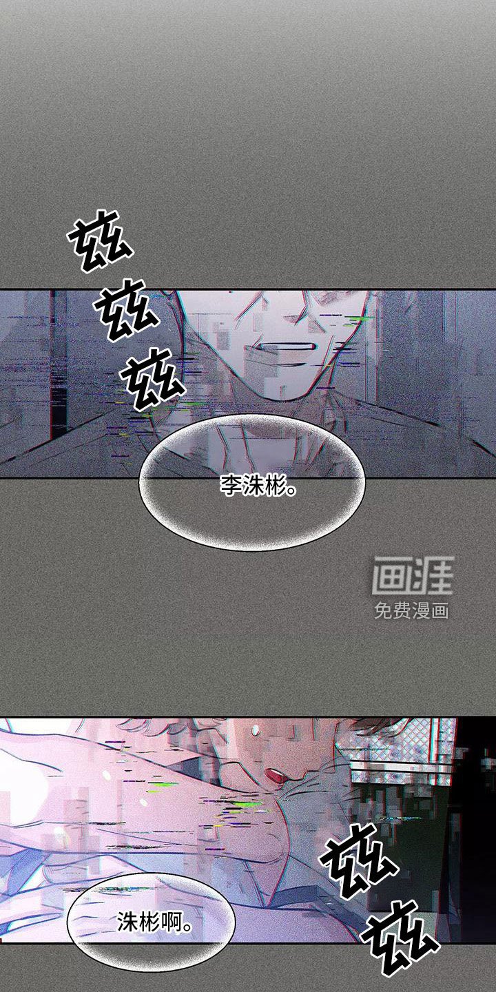第114章：【第二季】都白允