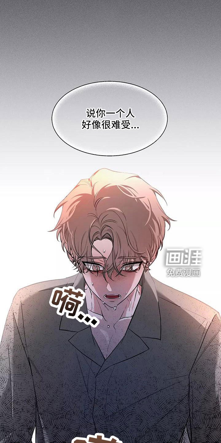 第114章：【第二季】都白允