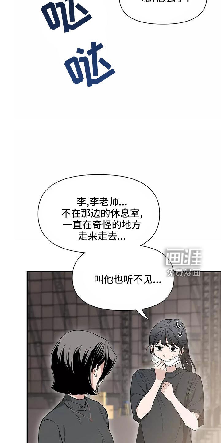 第114章：【第二季】都白允