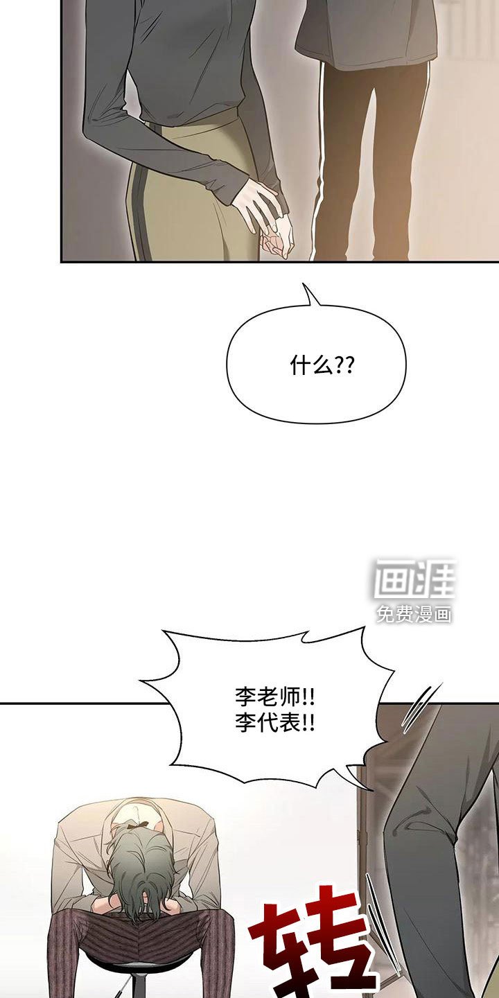 第114章：【第二季】都白允