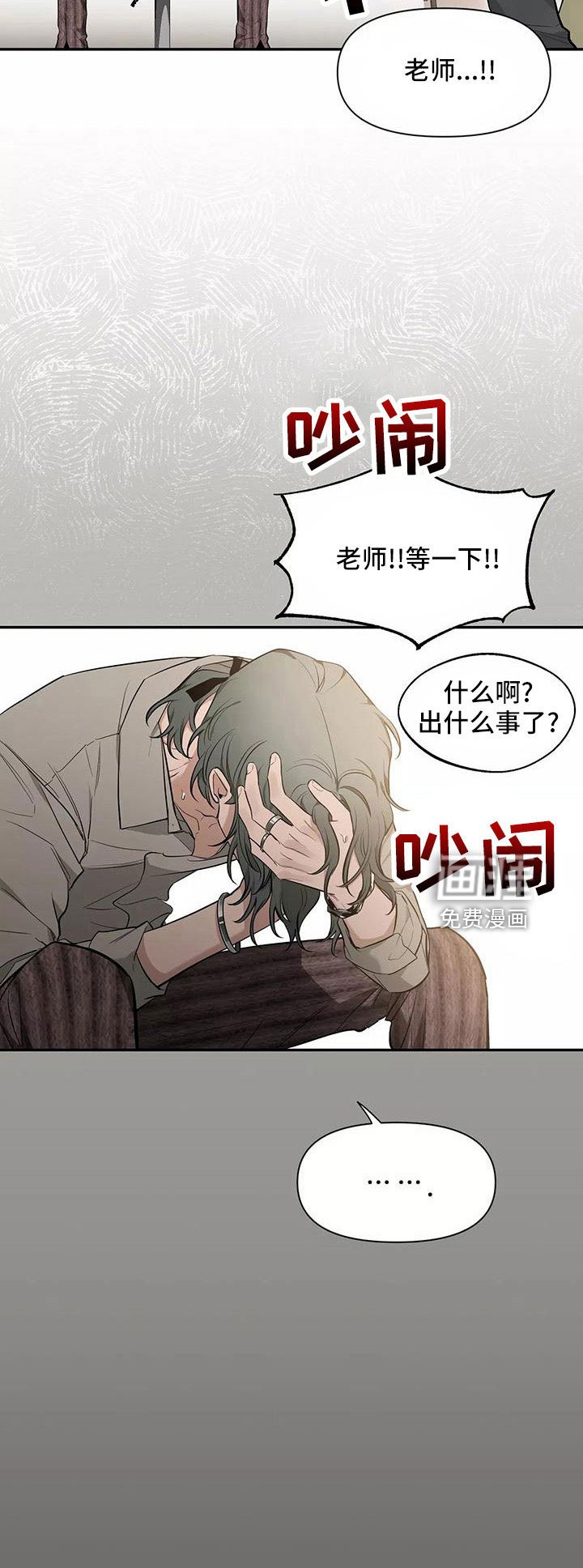 第114章：【第二季】都白允