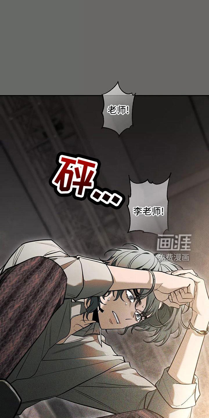 第114章：【第二季】都白允