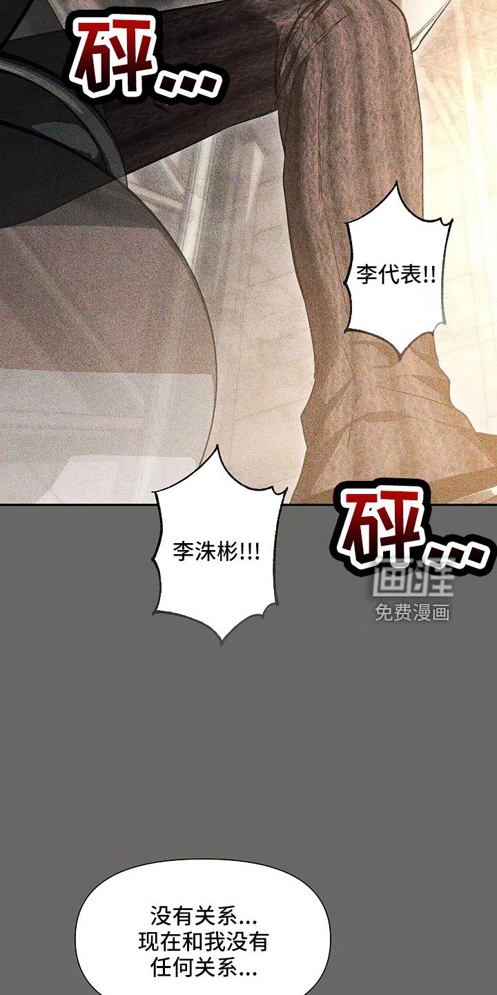 第114章：【第二季】都白允