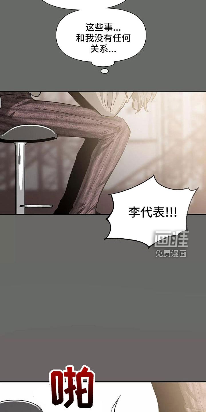 第114章：【第二季】都白允