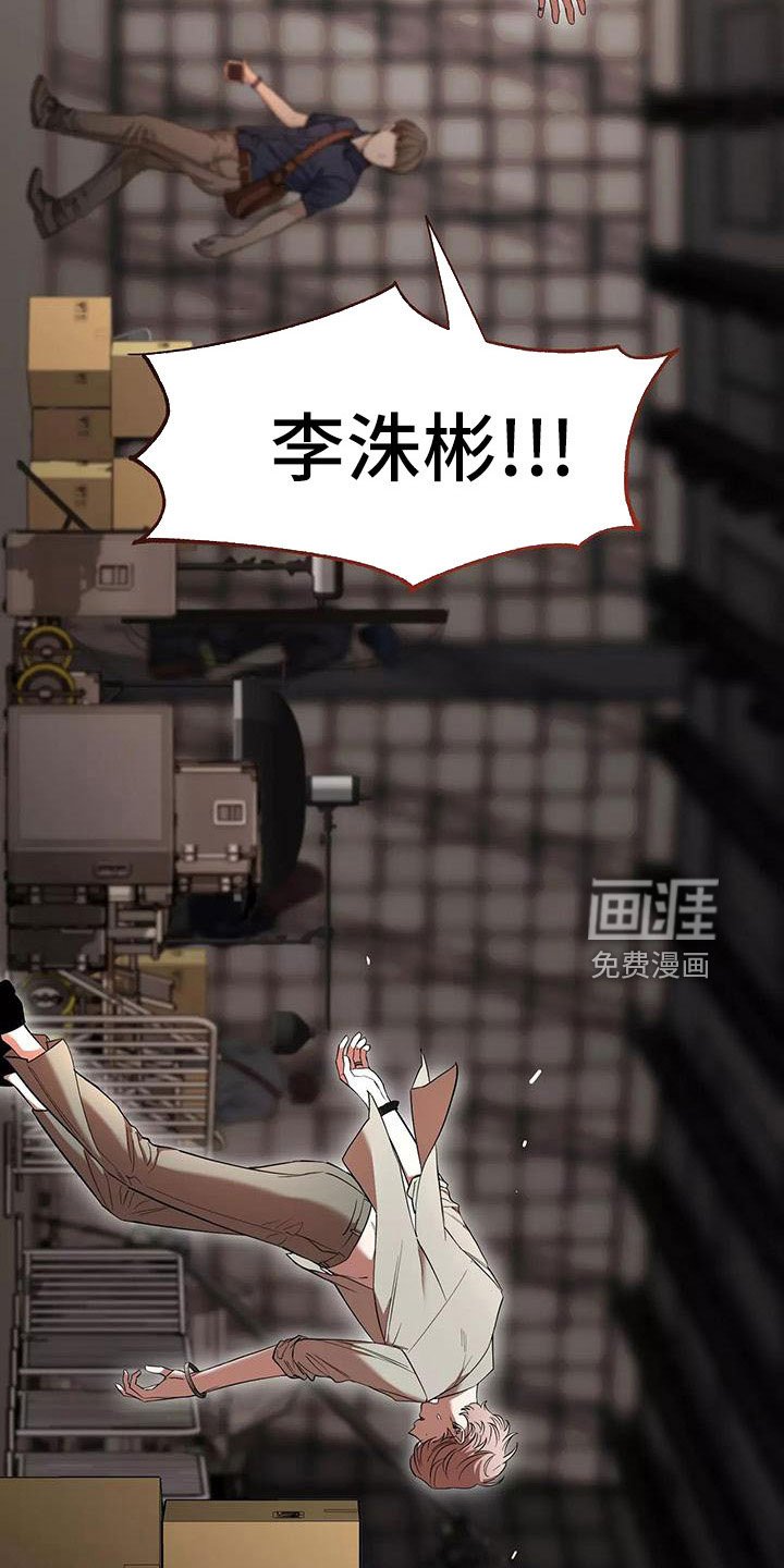 第114章：【第二季】都白允