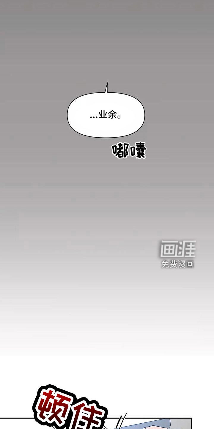 第114章：【第二季】都白允