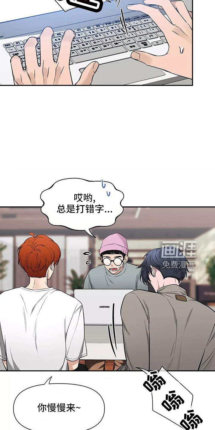 第114章：【第二季】都白允