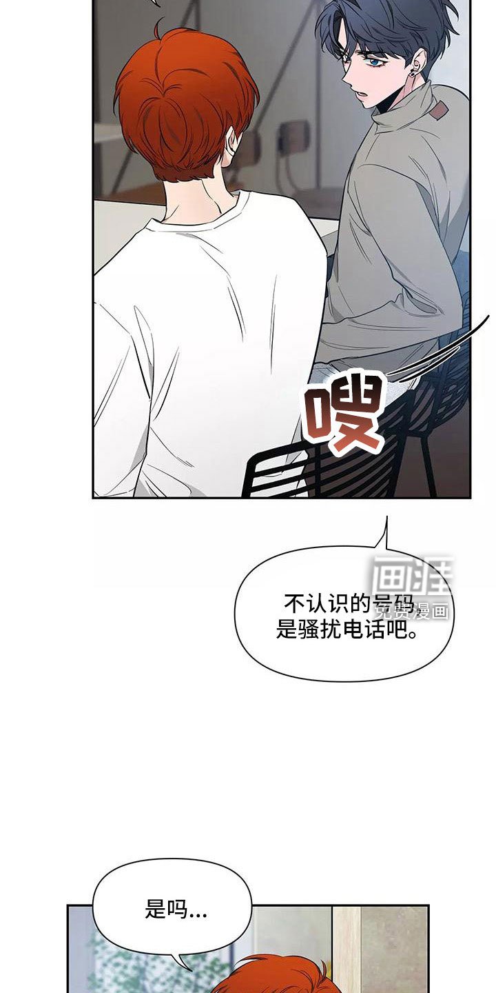 第114章：【第二季】都白允