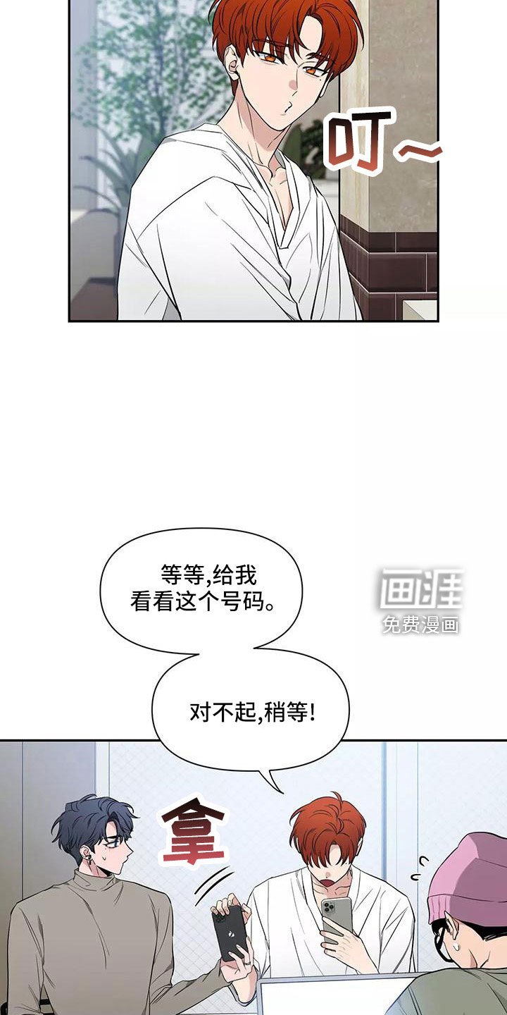 第114章：【第二季】都白允
