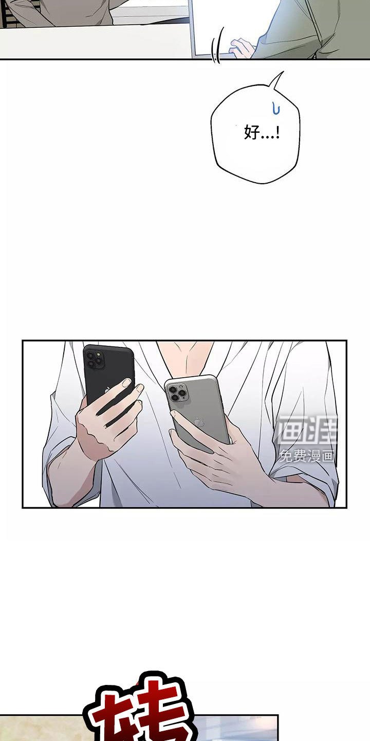 第114章：【第二季】都白允