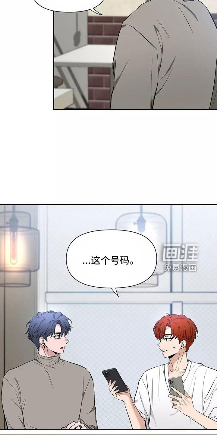 第114章：【第二季】都白允