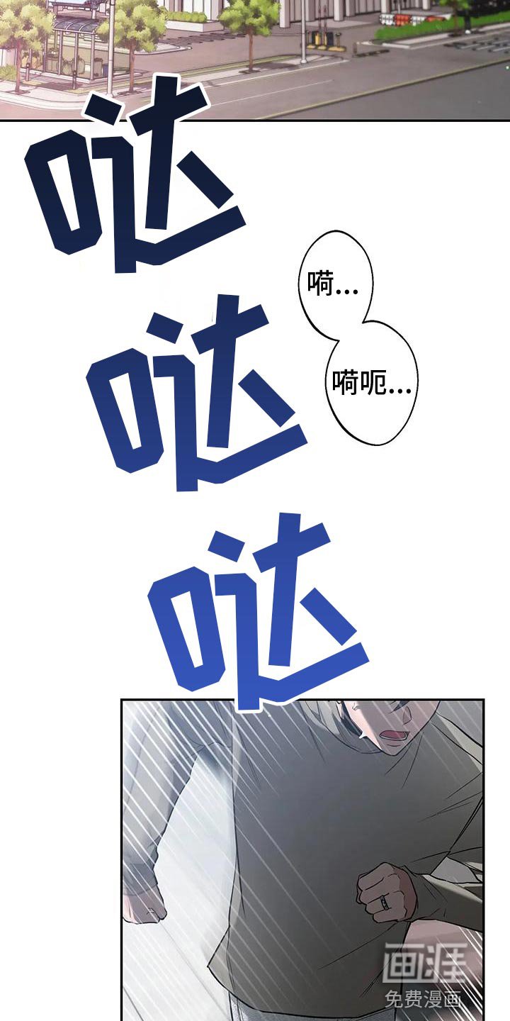 第115章：【第二季】取证审问