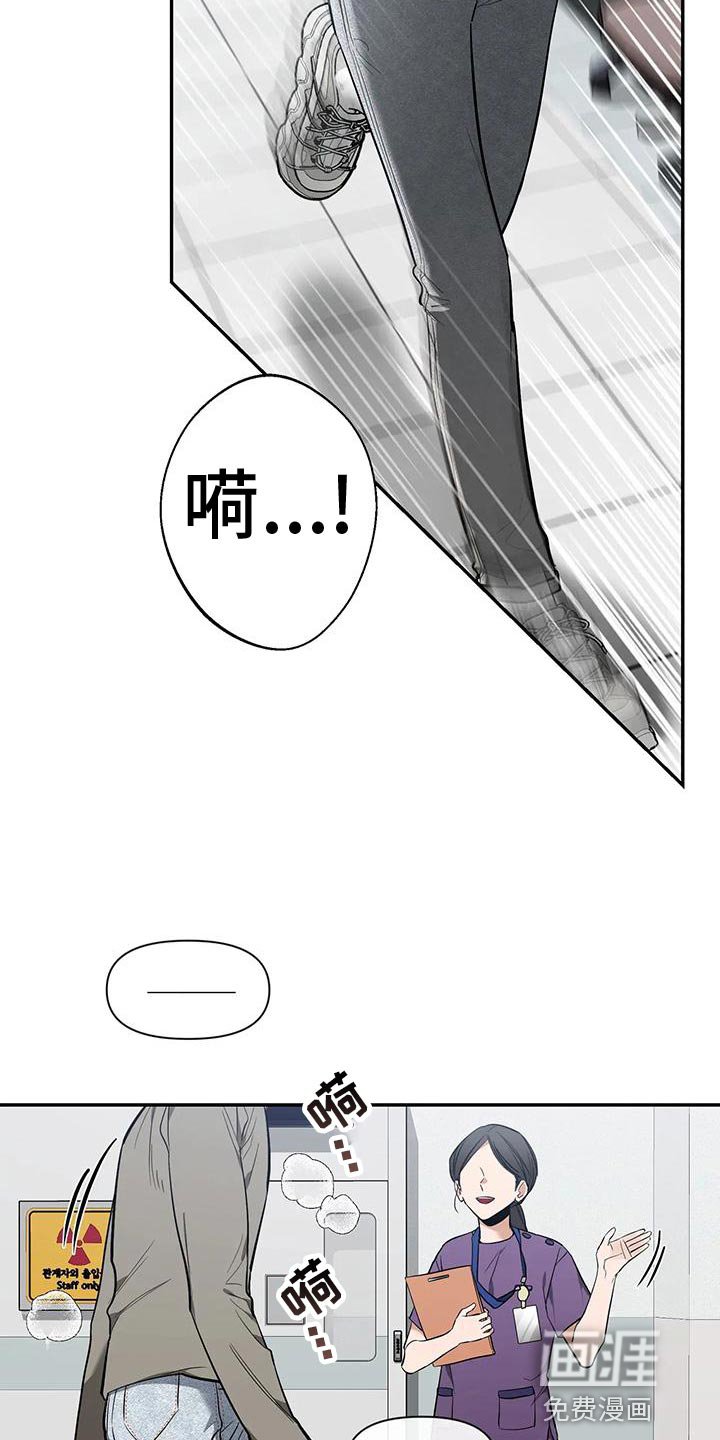 第115章：【第二季】取证审问