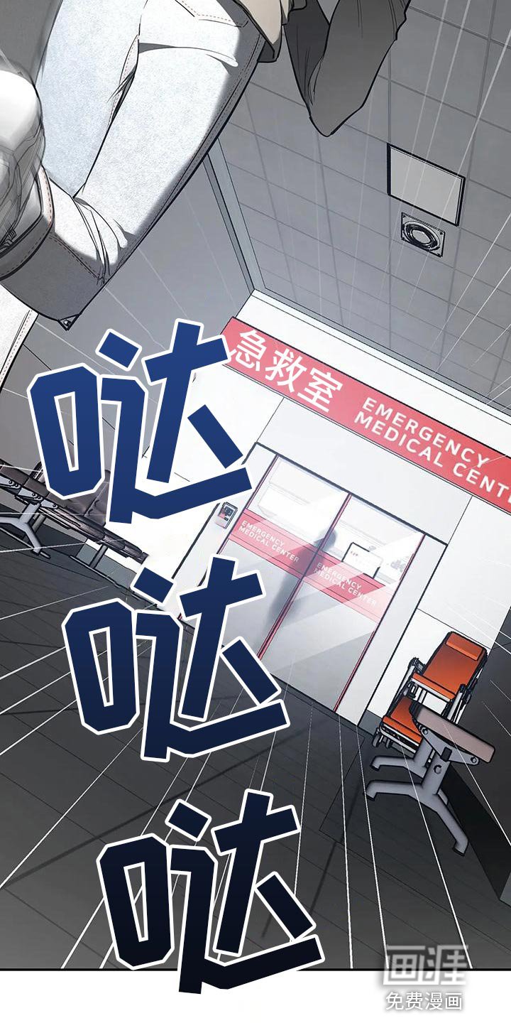 第115章：【第二季】取证审问