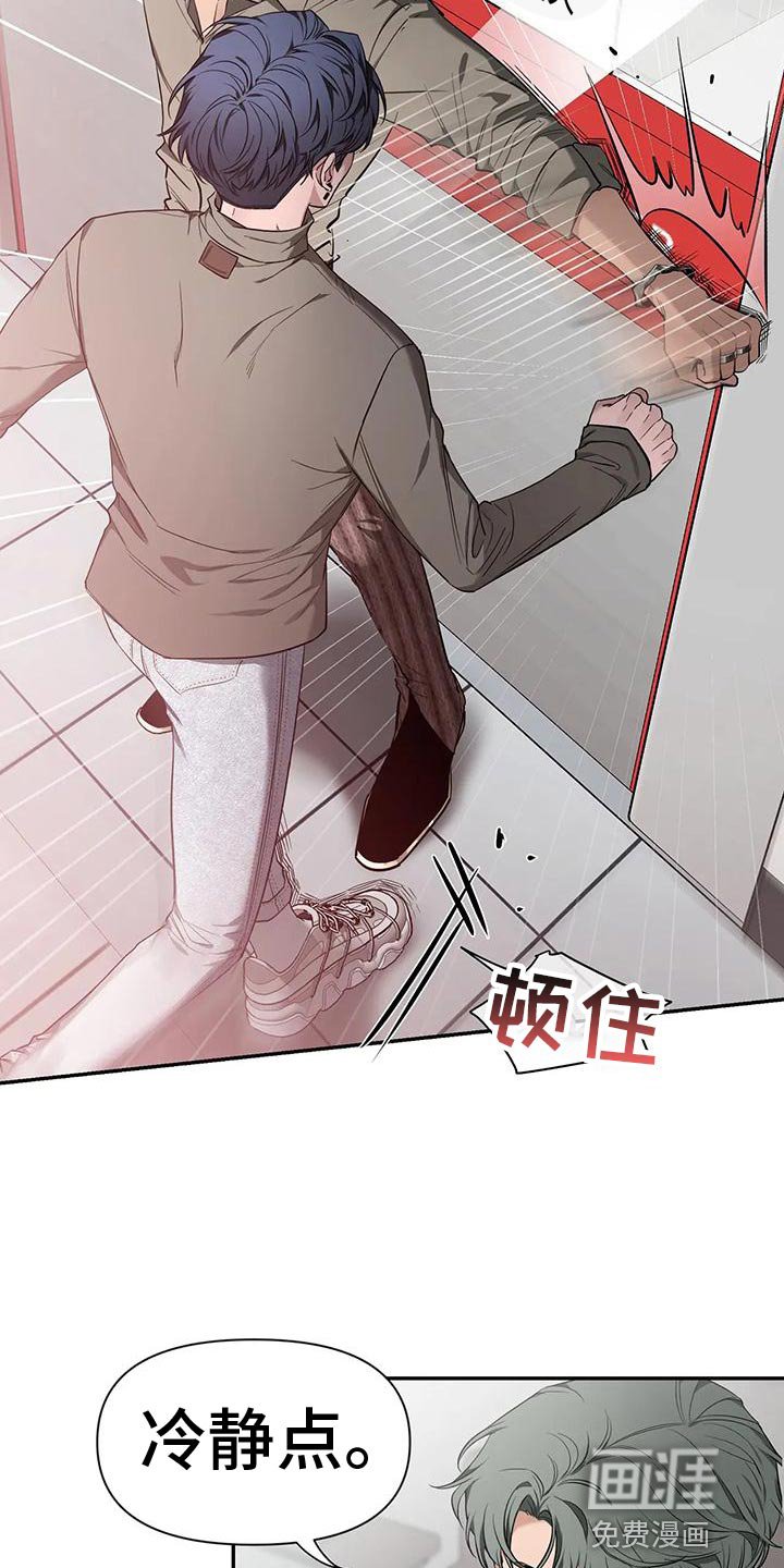 第115章：【第二季】取证审问