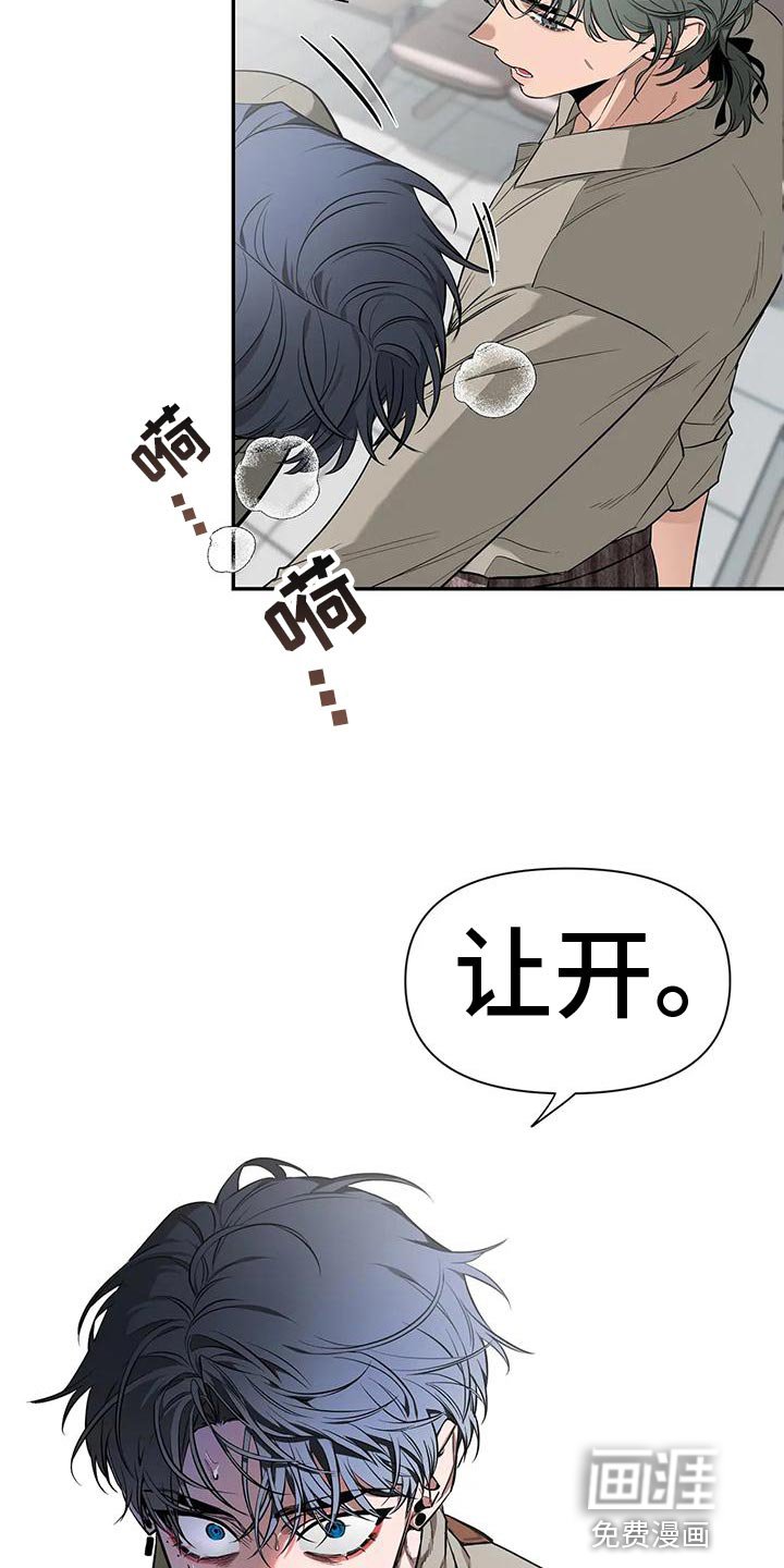 第115章：【第二季】取证审问