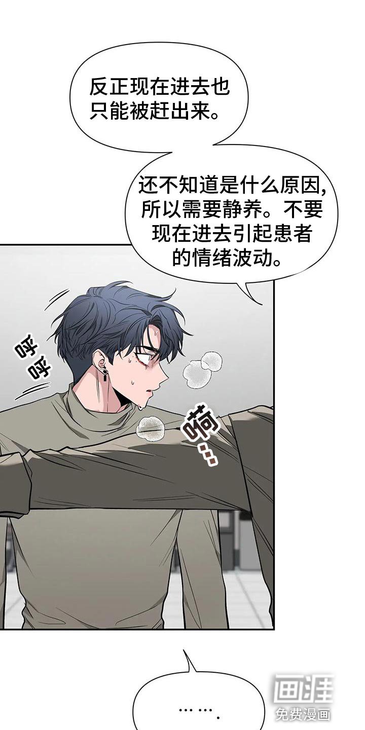 第115章：【第二季】取证审问