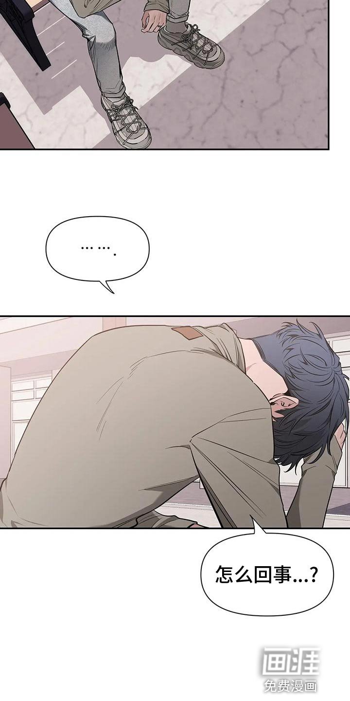 第115章：【第二季】取证审问