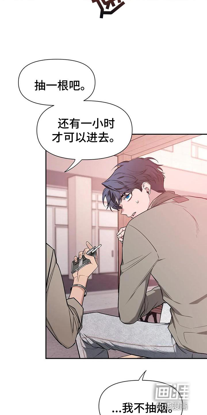 第115章：【第二季】取证审问