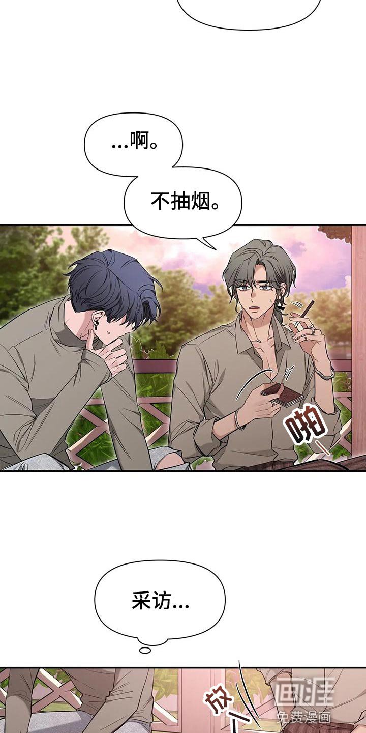 第115章：【第二季】取证审问