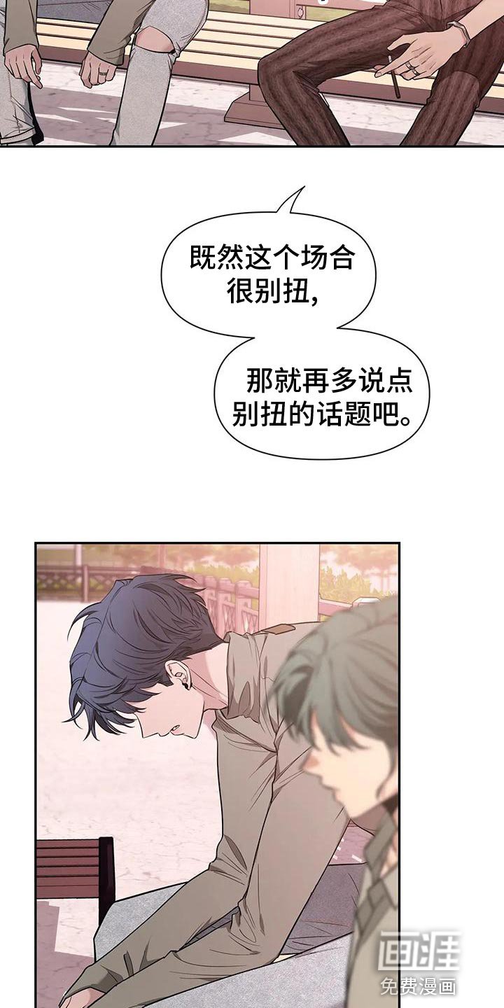 第115章：【第二季】取证审问