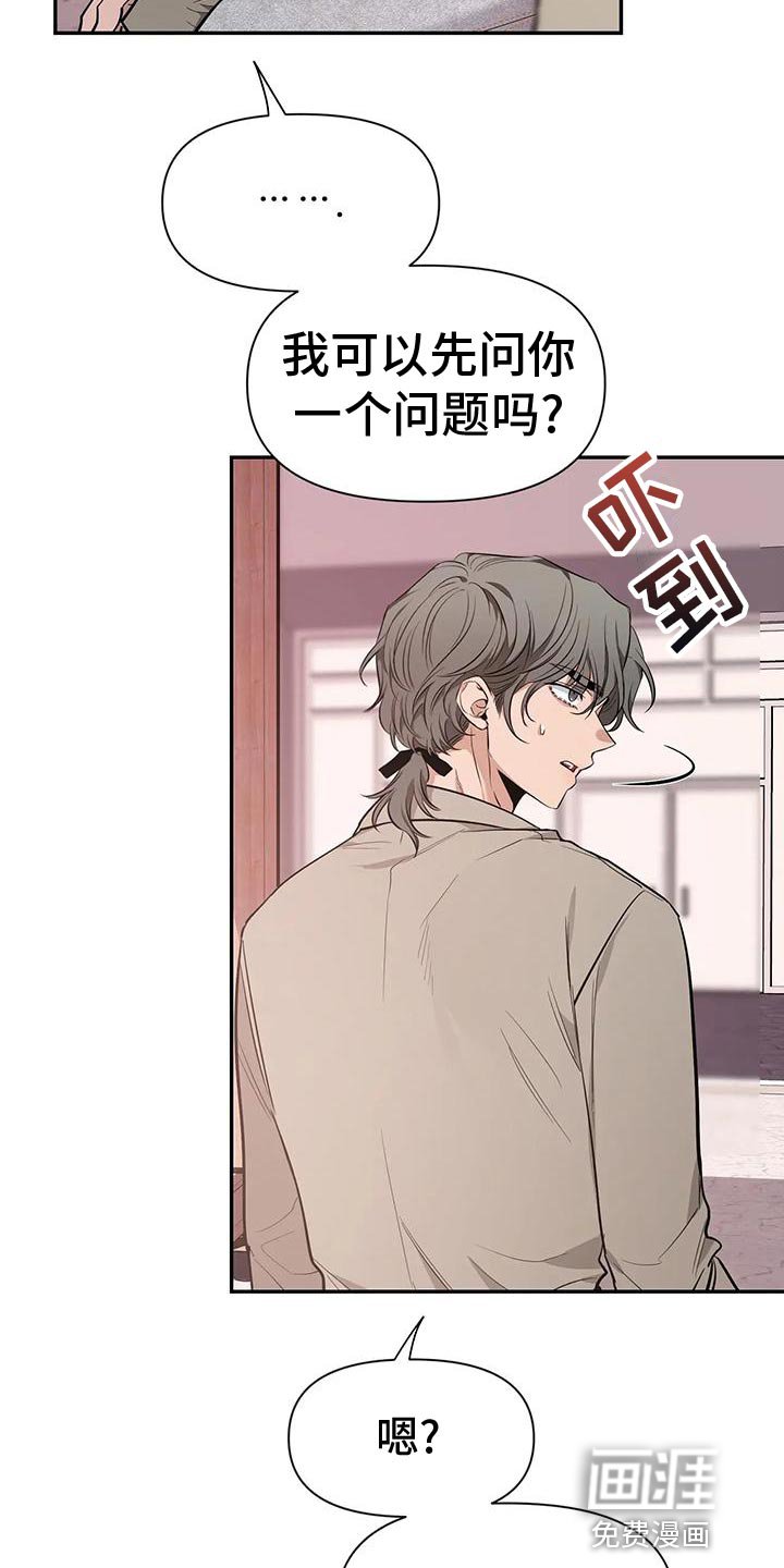 第115章：【第二季】取证审问