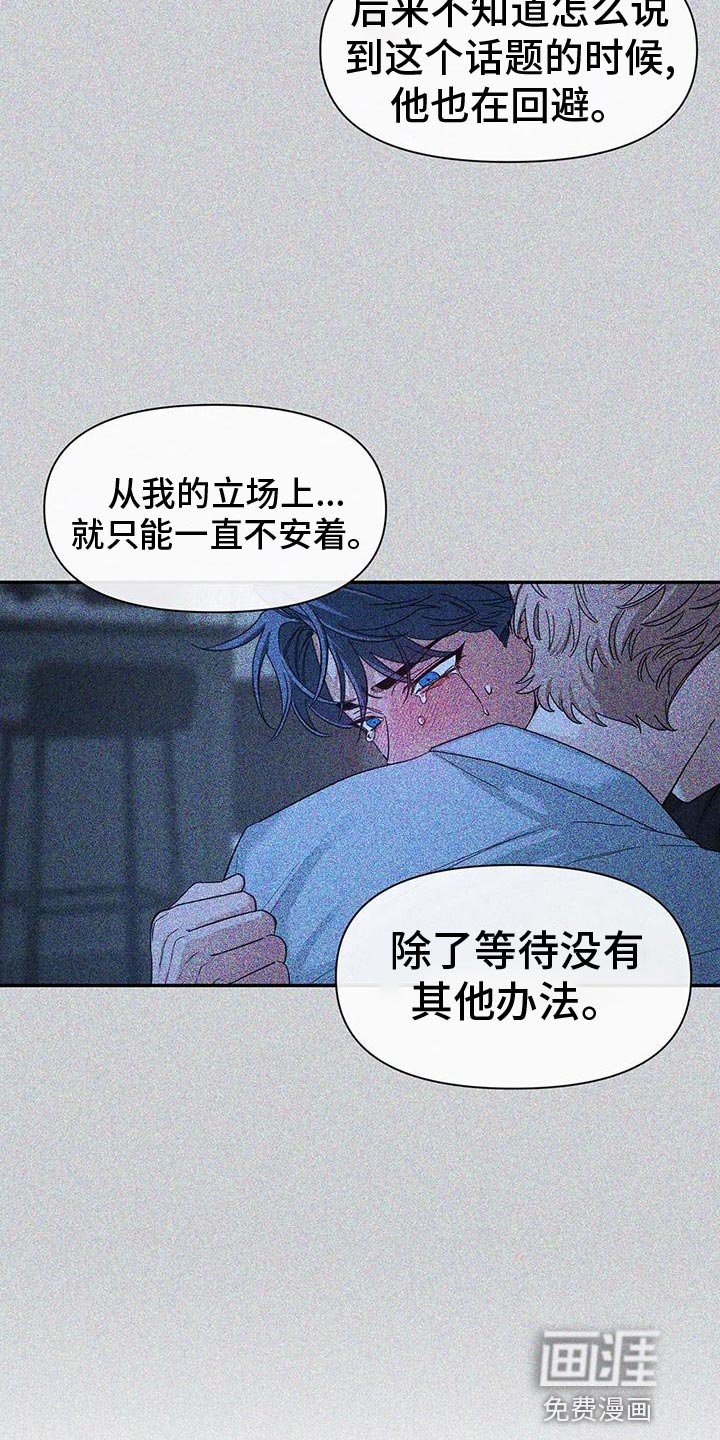 第115章：【第二季】取证审问