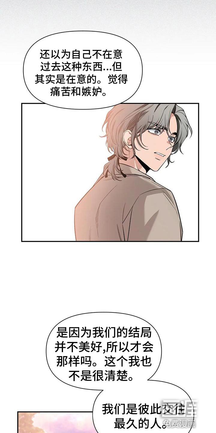第115章：【第二季】取证审问
