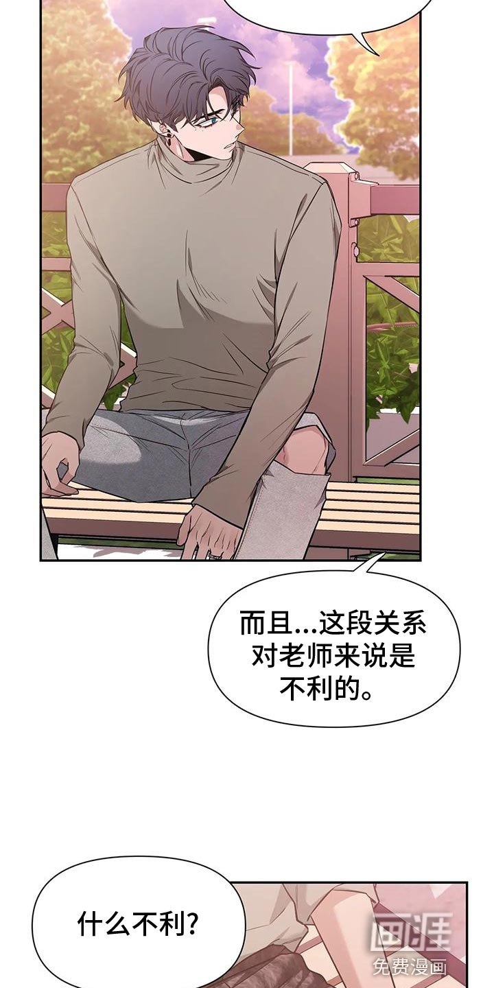 第115章：【第二季】取证审问