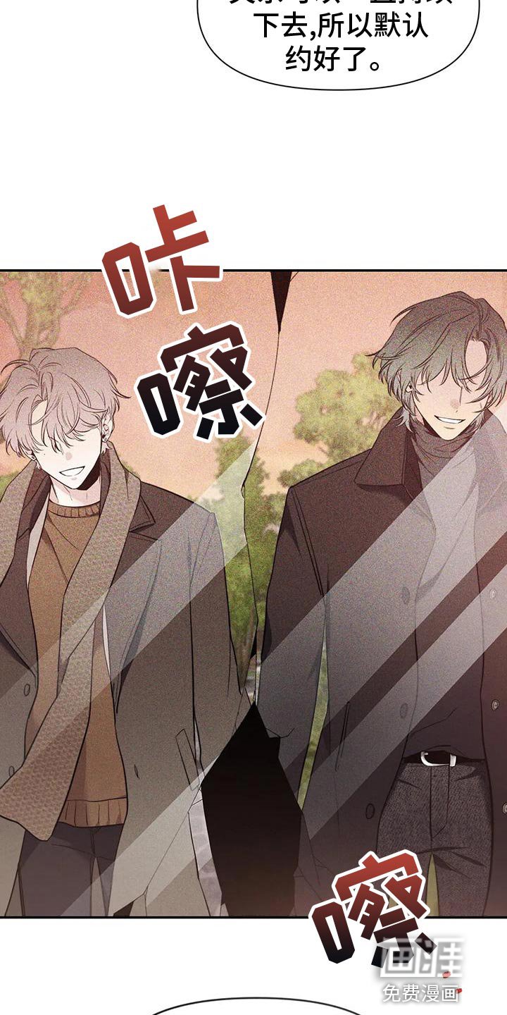 第116章：【第二季】痴情剧