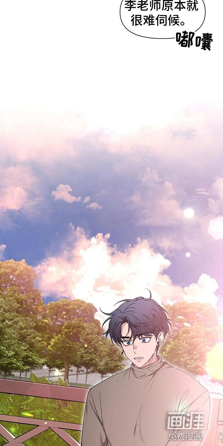第116章：【第二季】痴情剧