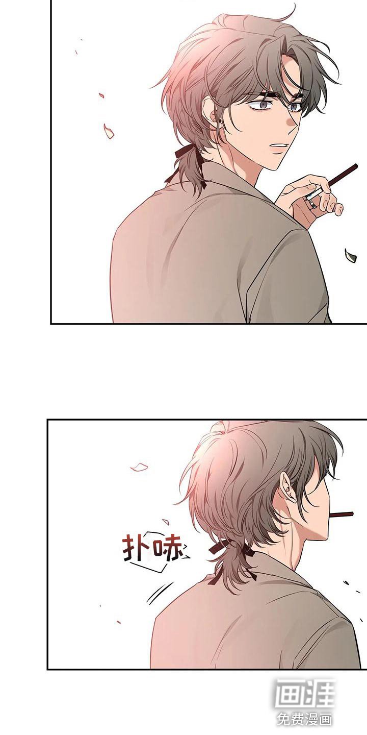 第116章：【第二季】痴情剧