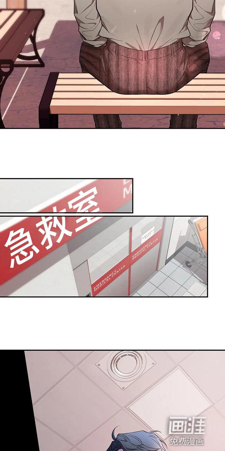 第116章：【第二季】痴情剧