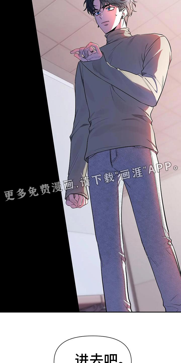 第116章：【第二季】痴情剧