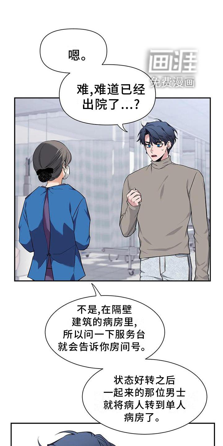 第117章：【第二季】幸福吗