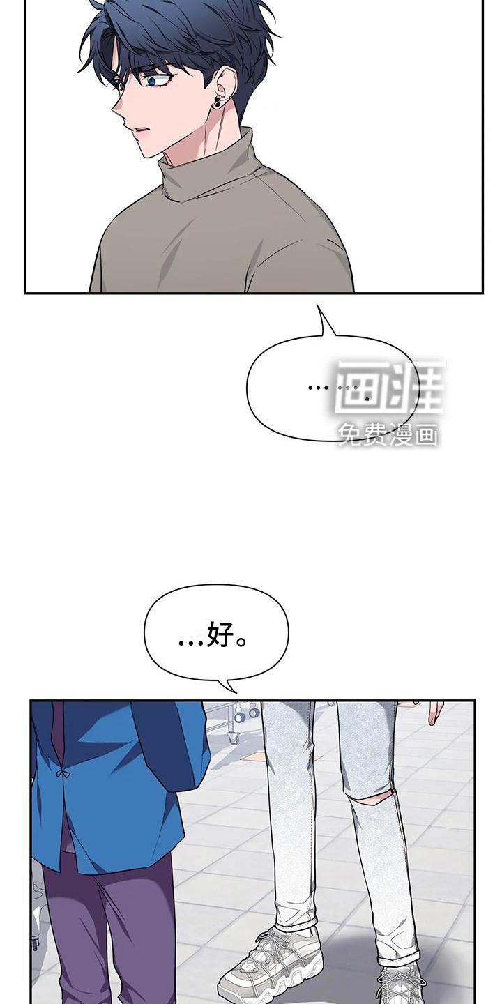 第117章：【第二季】幸福吗
