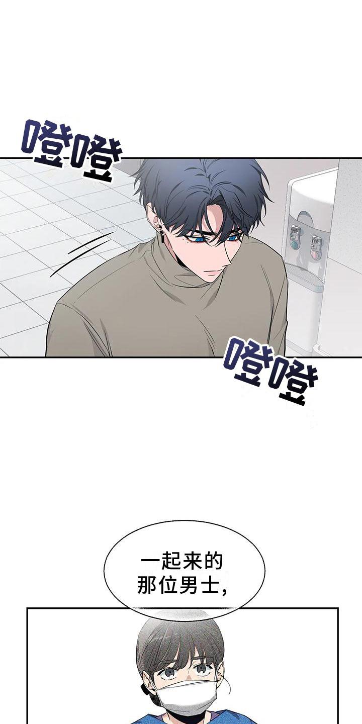 第117章：【第二季】幸福吗