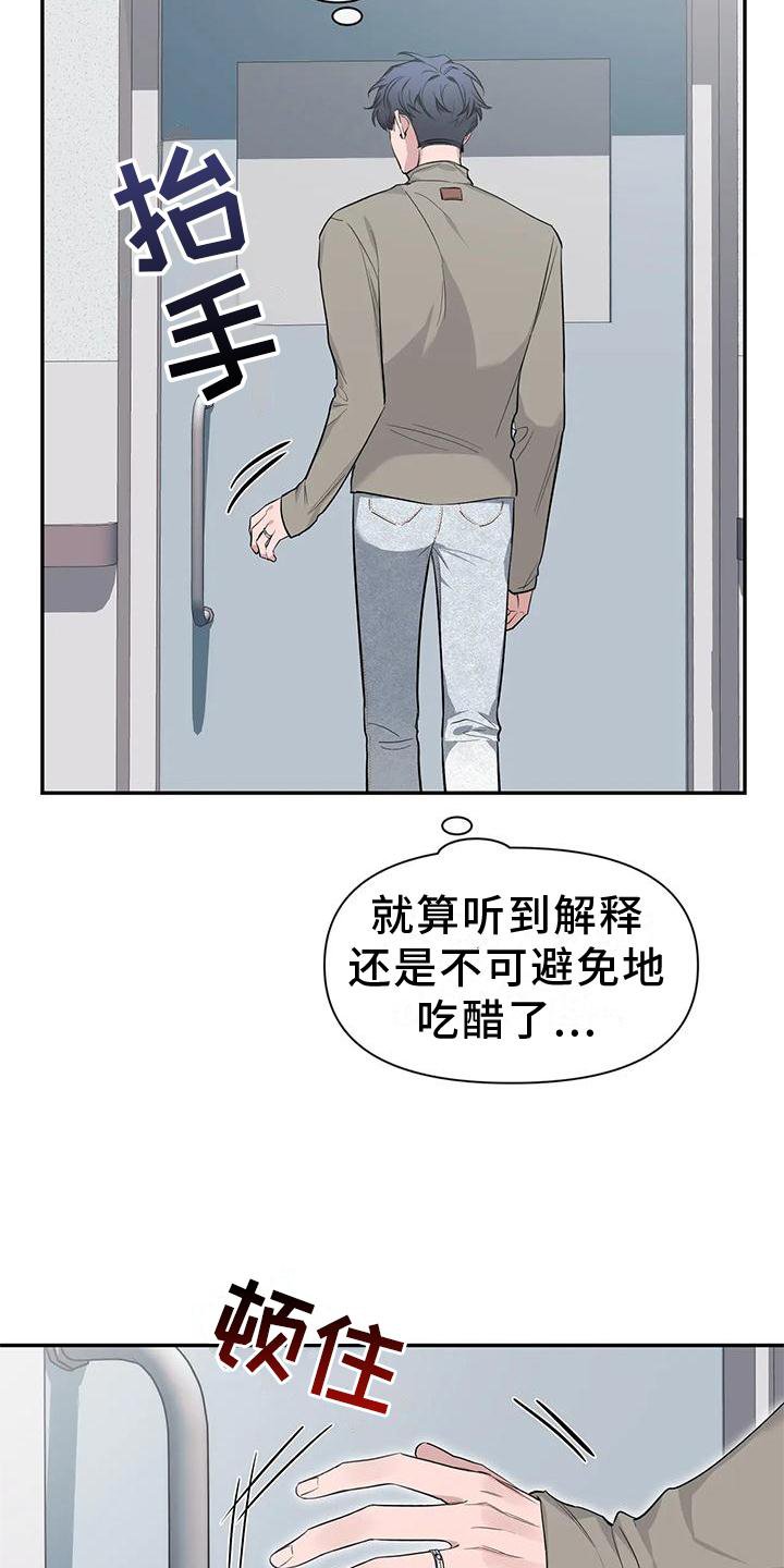 第117章：【第二季】幸福吗