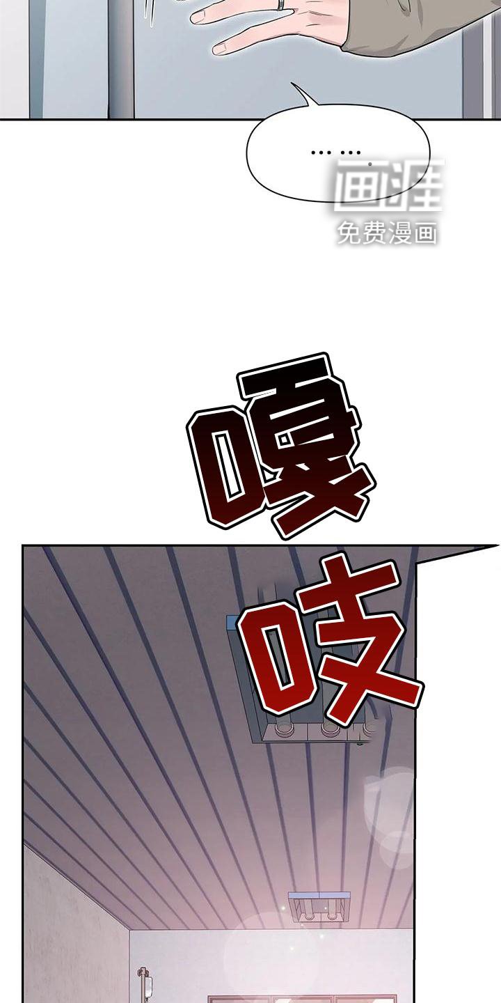 第117章：【第二季】幸福吗