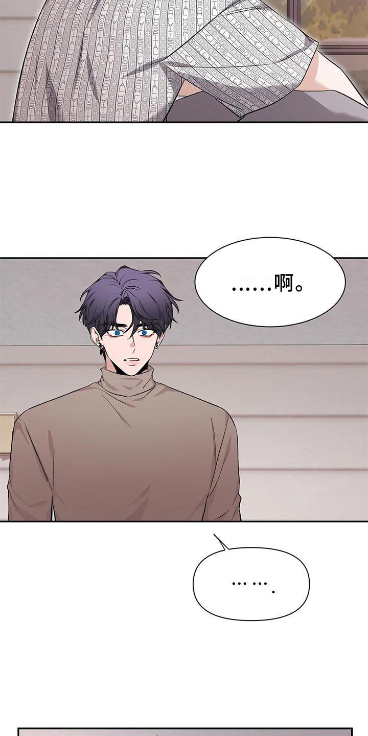 第117章：【第二季】幸福吗
