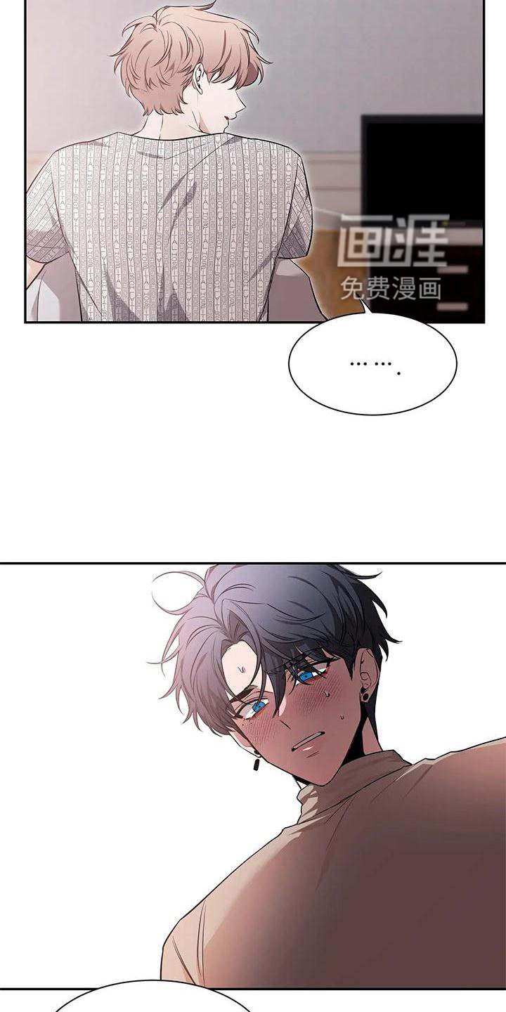 第117章：【第二季】幸福吗