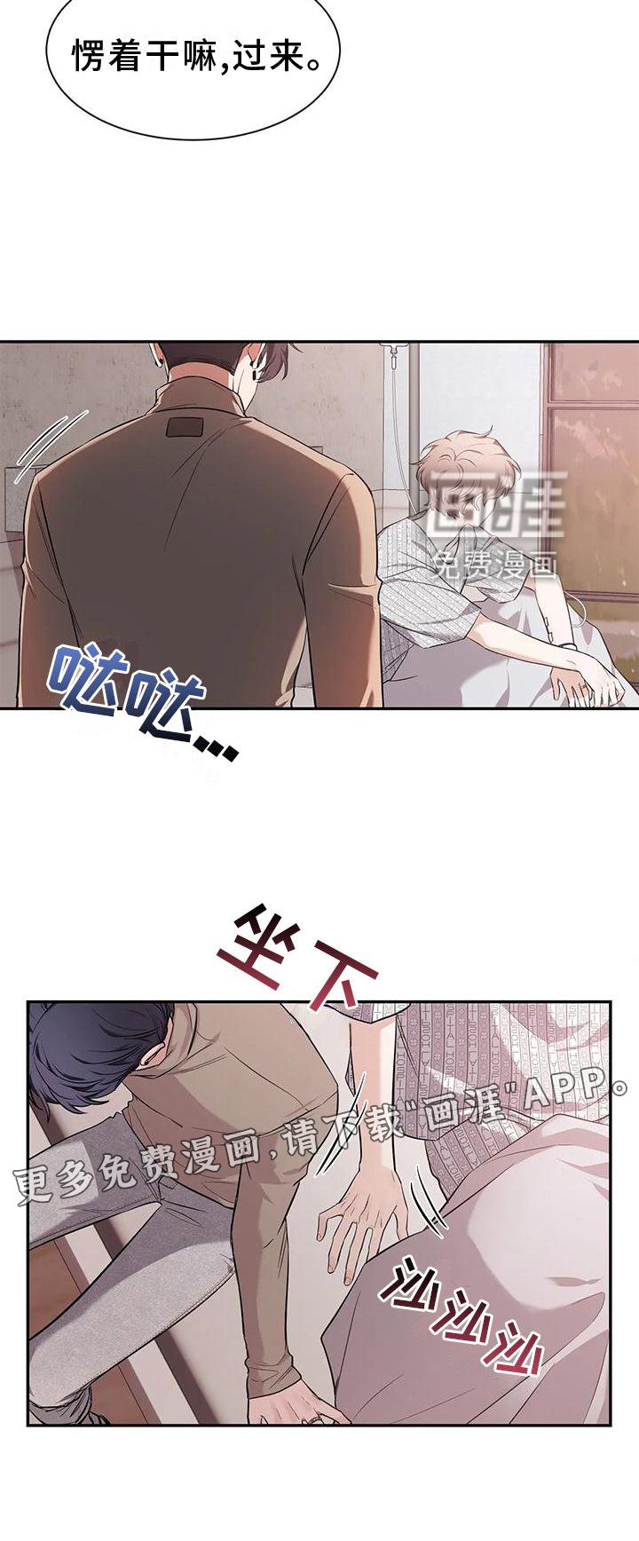 第117章：【第二季】幸福吗