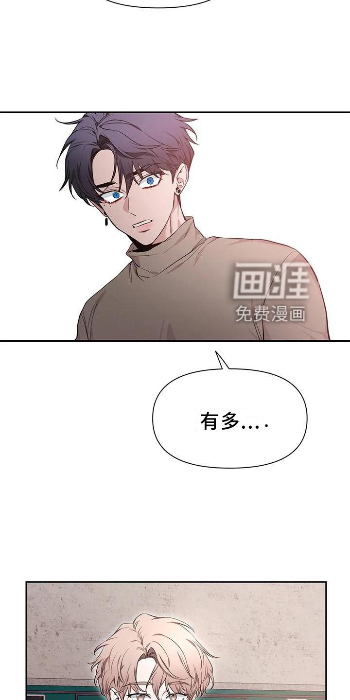 第117章：【第二季】幸福吗