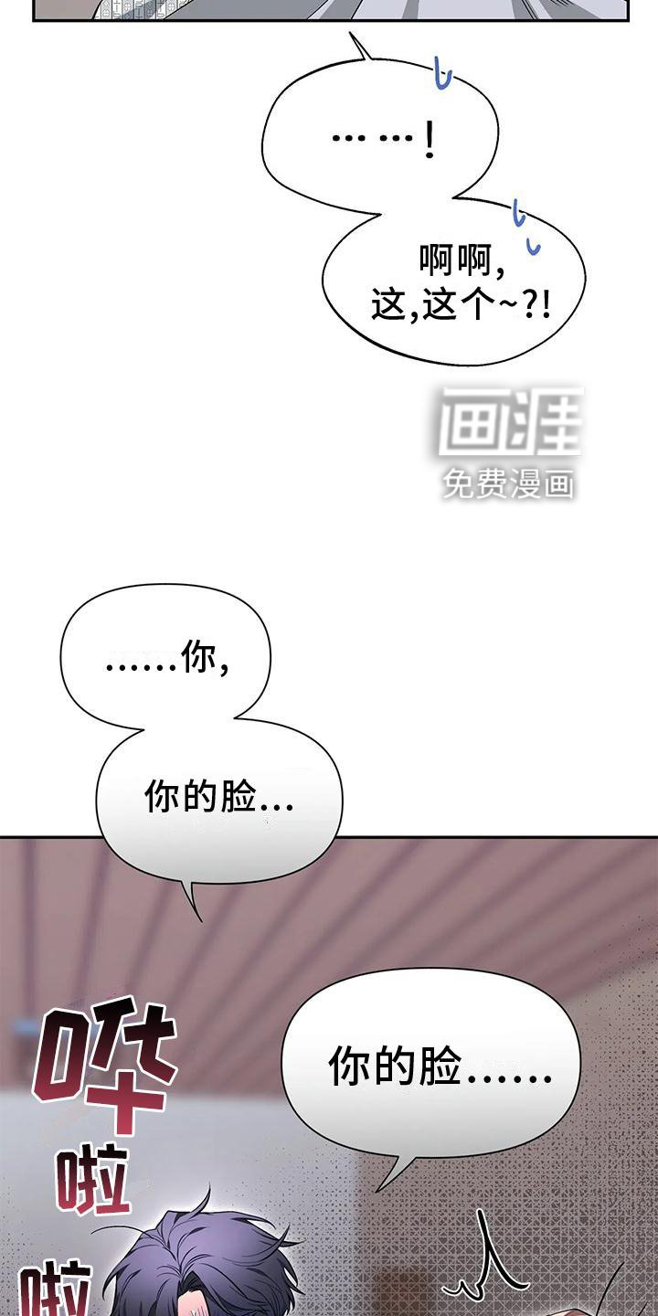 第117章：【第二季】幸福吗